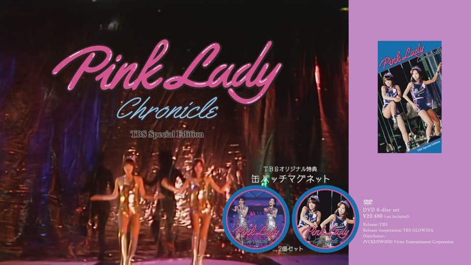 サイズ変更オプション ピンク・レディー/Pink Lady Chronicle TBS