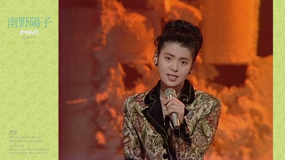 南野陽子 ザ・ベストテンCollection／Blu-ray BOX（TBS