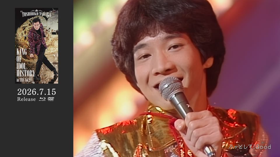 田原俊彦 KING OF IDOL HISTORY in TBS Vol.2／DVD-BOX（TBSオリジナル
